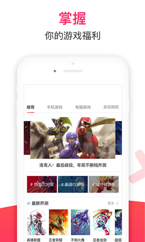 duowandnf 玩转多玩DNF：魅力、热情、团队合作