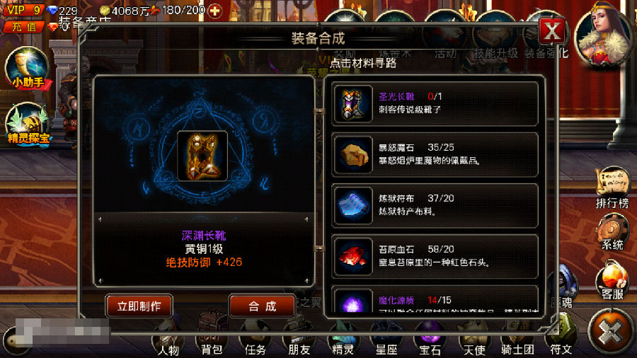 dnf金币大作战：3招教你快速赚钱  第1张
