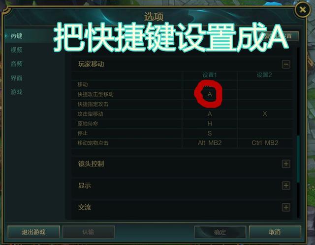 DNF安全模式解析：轻松探索新世界VS刺激挑战对决  第4张