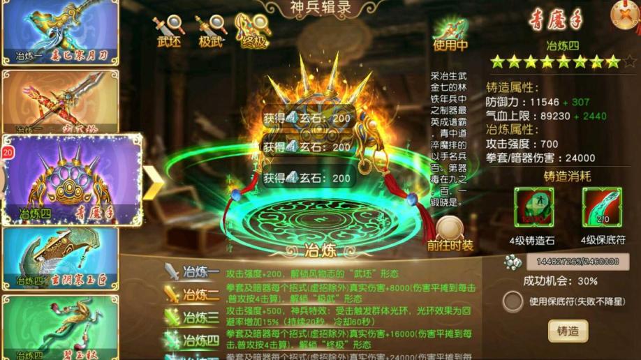 江湖隐秘：探秘九阴真经中的锦衣卫技能  第5张
