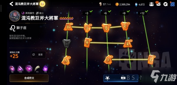 DNF转职潜规则大揭秘！等级突破关键还是技能选择决定成败？  第4张
