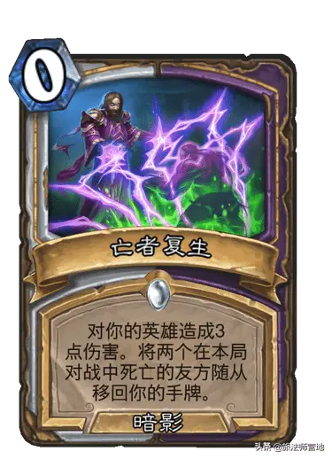 斗战神：护法残片冒险，生死一线  第6张