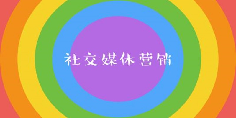 五个成功推广，你做到了几个？  第6张