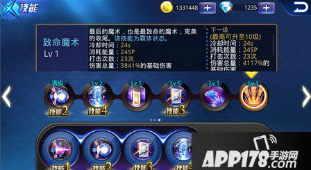 DNF新手成长秘籍：几级觉醒带来的惊喜体验