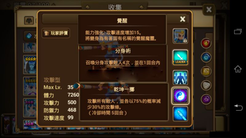 DNF新手成长秘籍：几级觉醒带来的惊喜体验  第3张
