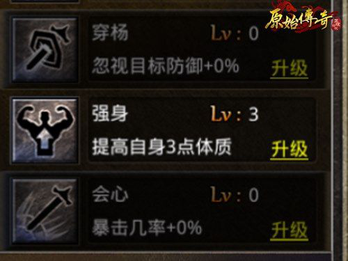 DNF新手成长秘籍：几级觉醒带来的惊喜体验  第4张