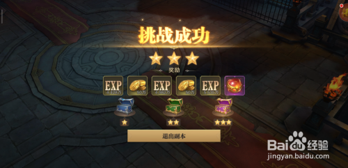 DNF新手成长秘籍：几级觉醒带来的惊喜体验  第5张
