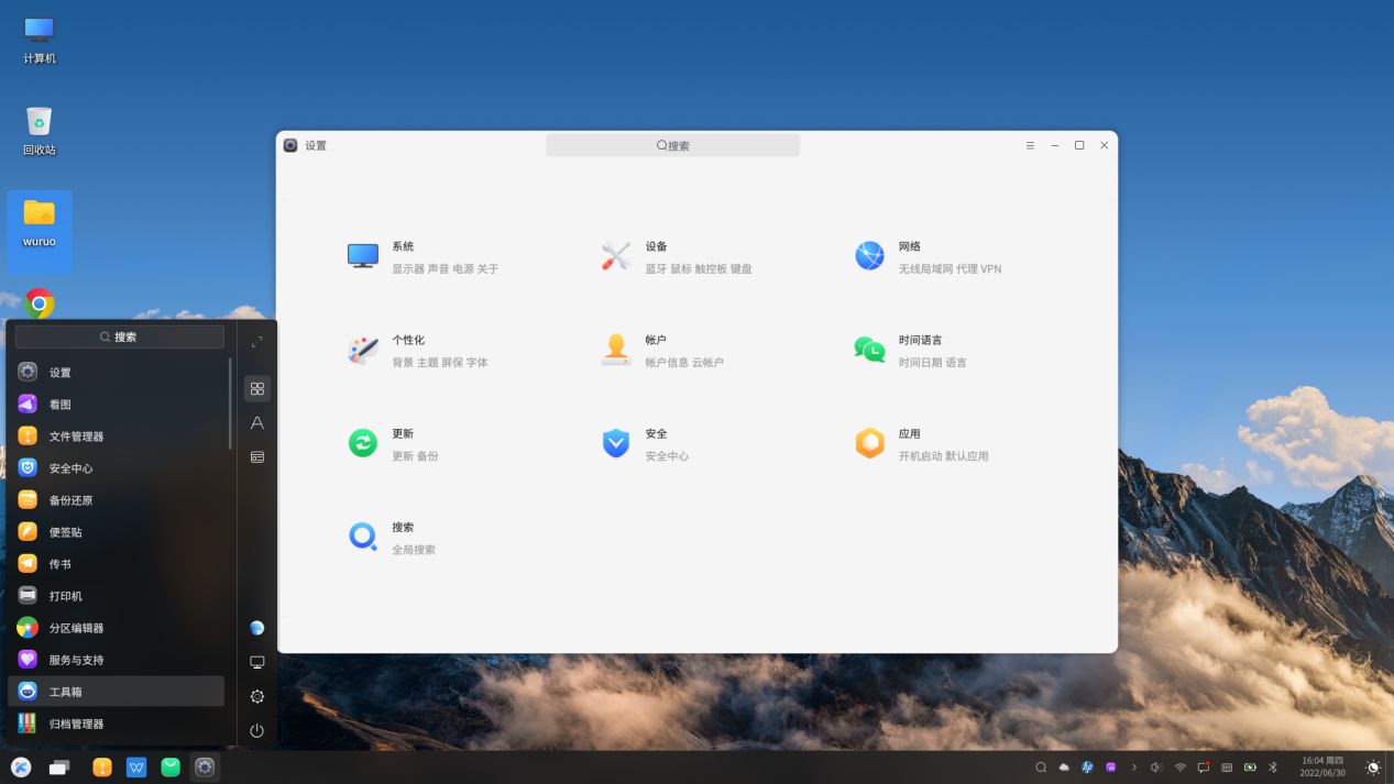 go桌面ex：工作新速度  第1张