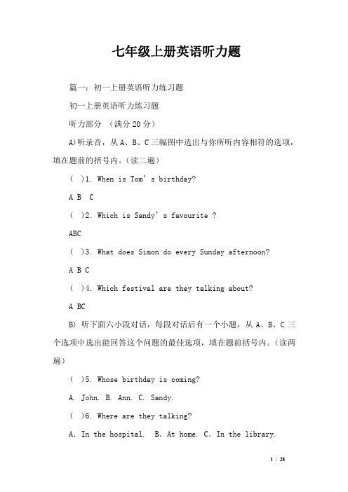 全新cet4听力网站震撼上线！三大亮点让你听得更准、学得更轻松  第4张