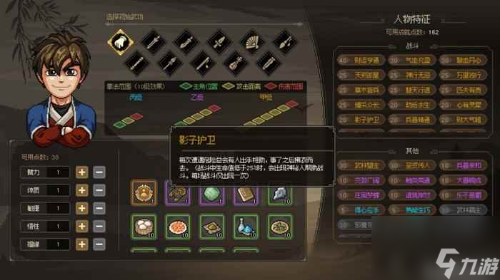 成为顶级佣兵的秘诀，从武器到战术技巧一网打尽  第1张