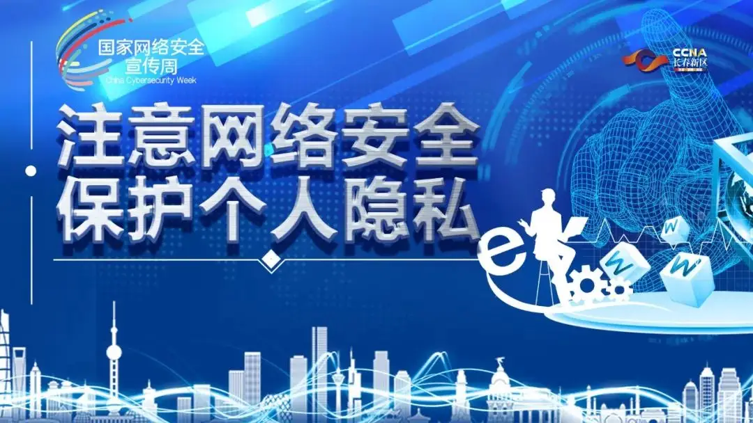 imtoken下载链接：网络安全工程师亲授：如何使用qq偷匪最新版三合一，保护个人隐私不再是梦想 imtoken收的u转不出去 imToken官方下载 imtoken苹果下载官网 第5张