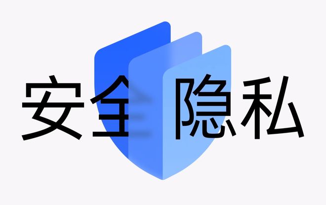 imtoken下载链接：网络安全工程师亲授：如何使用qq偷匪最新版三合一，保护个人隐私不再是梦想 imtoken收的u转不出去 imToken官方下载 imtoken苹果下载官网 第6张