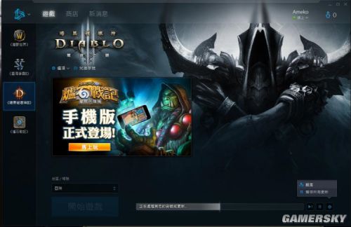 国服暗黑3倒计时！全新开启引爆玩家热情  第4张