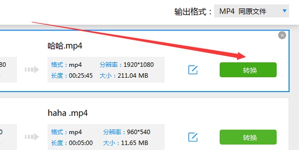 如何选择最合适的psp格式转换器？速度和质量两不误  第4张