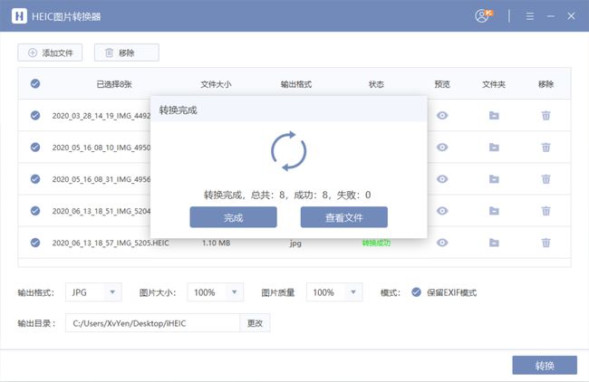 如何选择最合适的psp格式转换器？速度和质量两不误  第5张