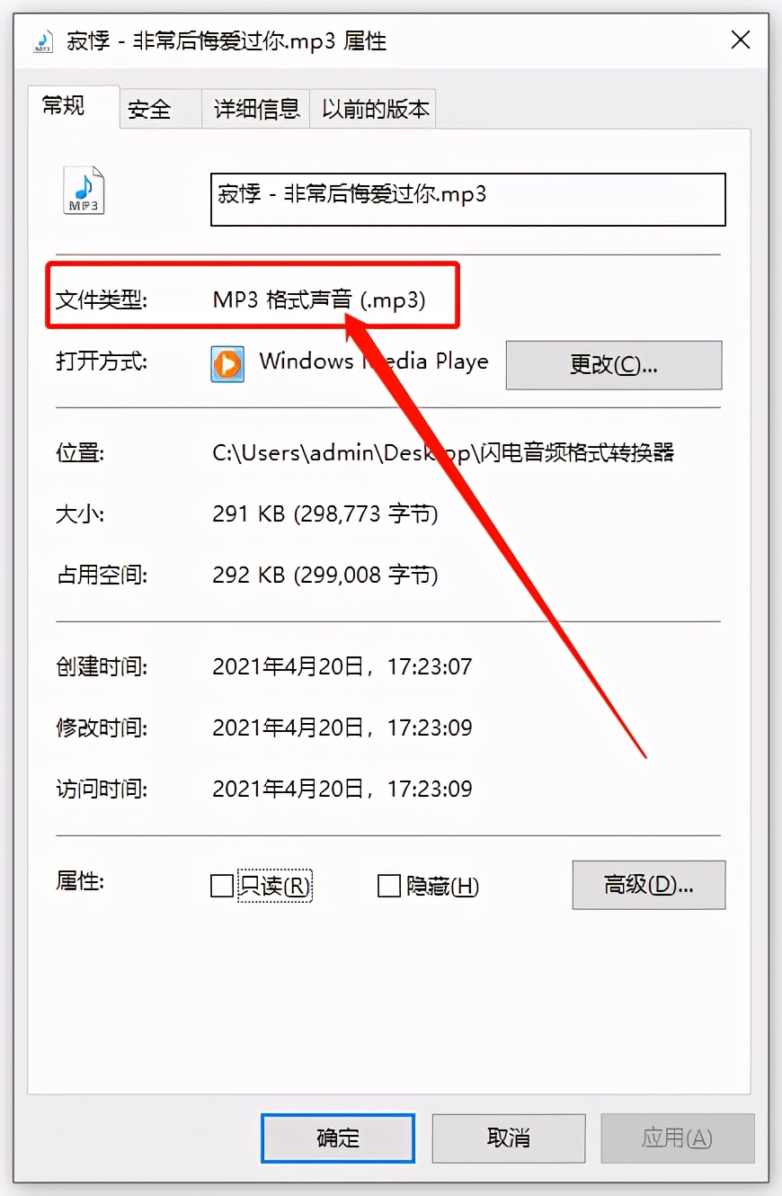 如何选择最合适的psp格式转换器？速度和质量两不误  第7张