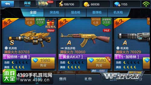 csol千针 CSOL千针：射击技巧、金币经验，让你成为游戏高手