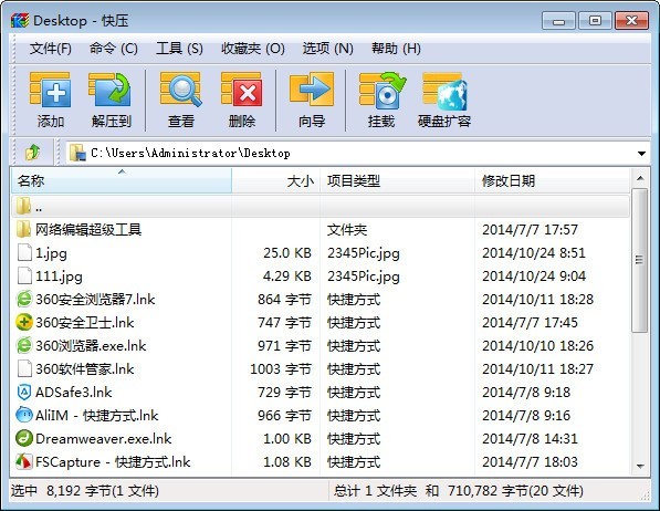 psp cso PSP CSO：小巧玲珑，存储更多，加载更快  第6张