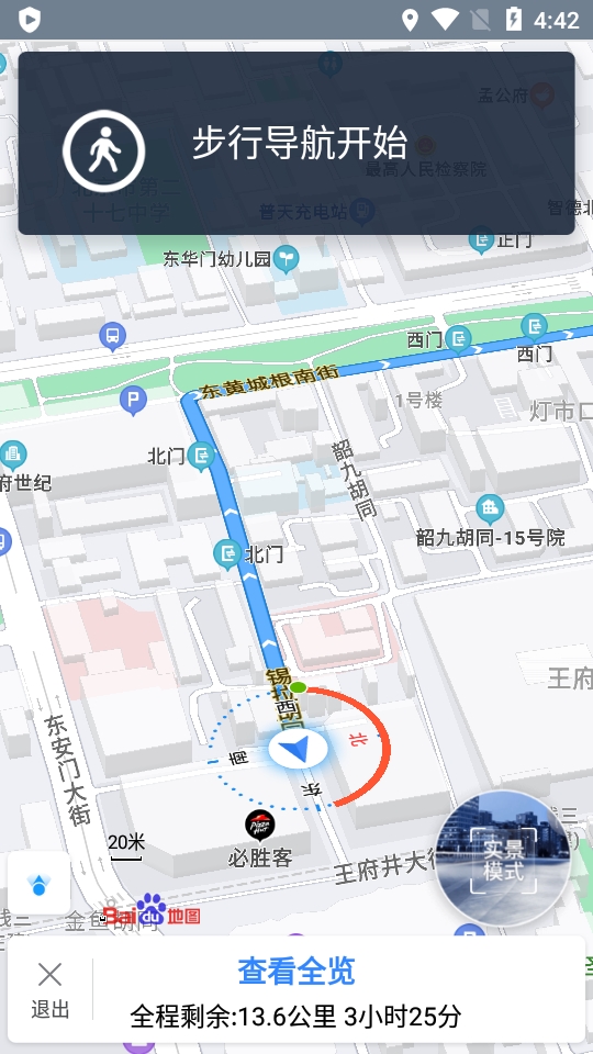 全新地图震撼上线，私服迎来史上最大更新