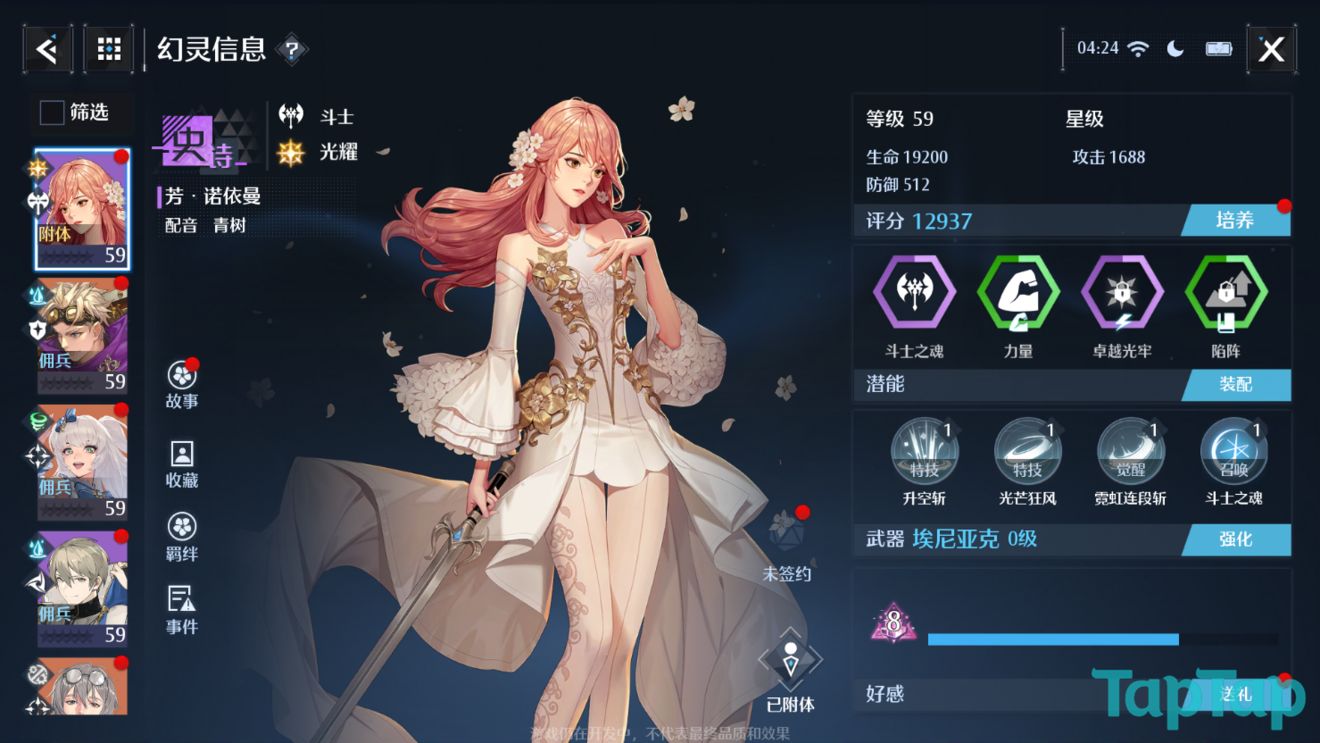 【DNF玩家实测】流心技能大揭秘，不一样的心动感受  第3张