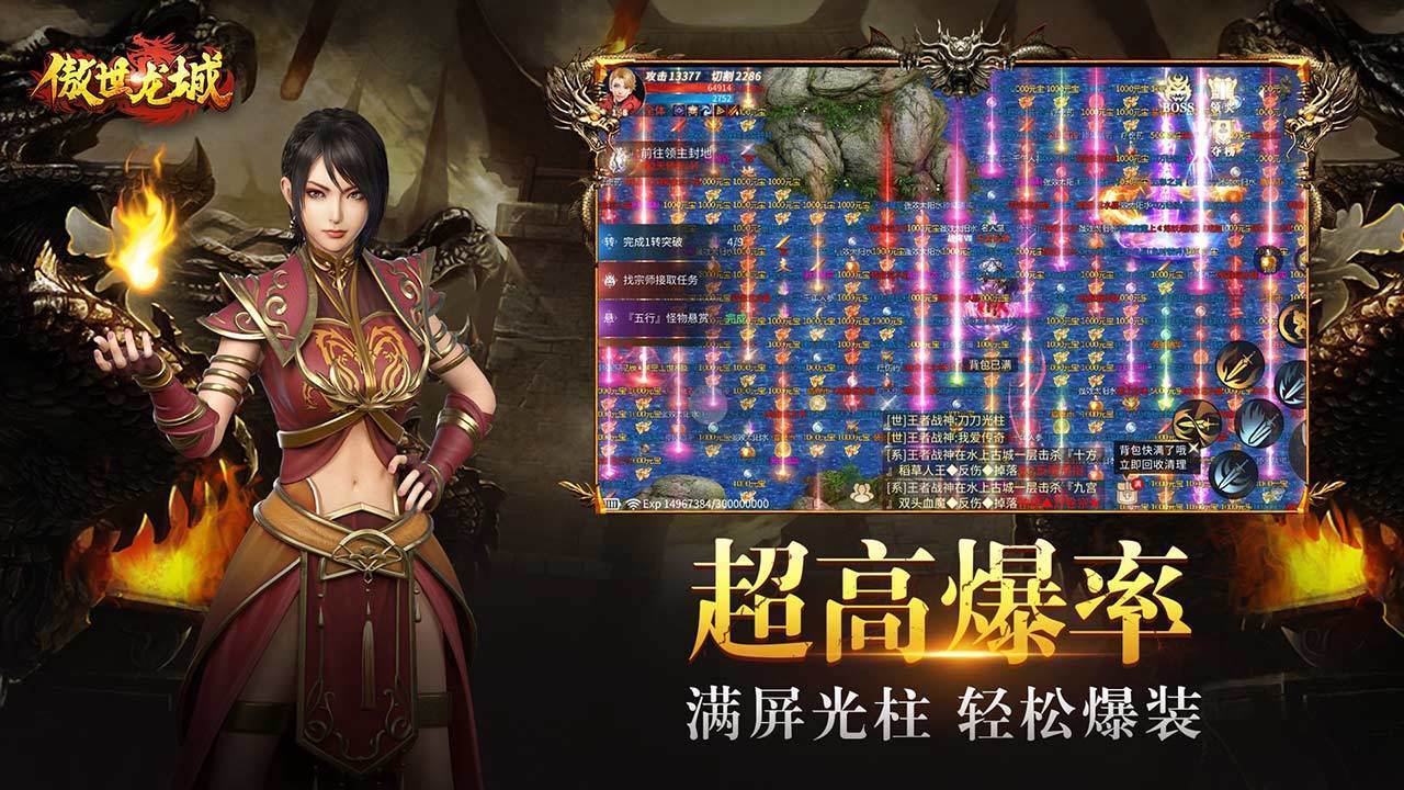 三国群英传私服发布，全新势力系统震撼来袭  第1张