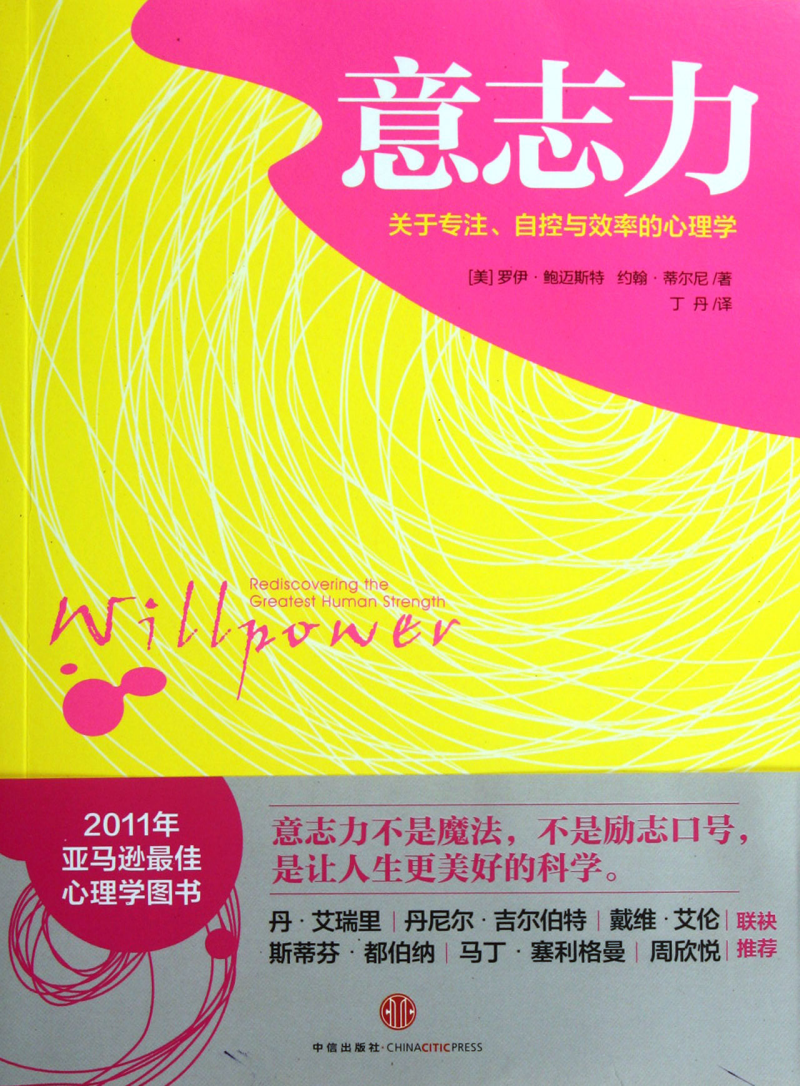 梦幻小妖 如何唤醒你的超能力？内心深处的秘密等待你发现