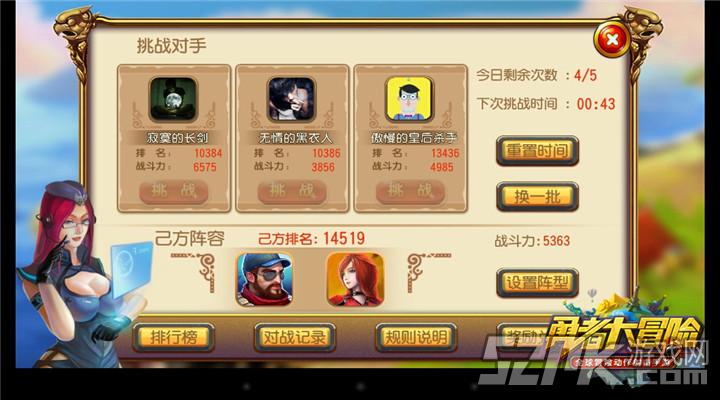 4849游戏盒：探险、竞速、解谜，让你身临其境  第4张