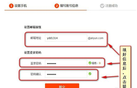 【必看】龙之谷账号注册大比拼：邮箱 vs 手机号，哪个更安全更便捷？