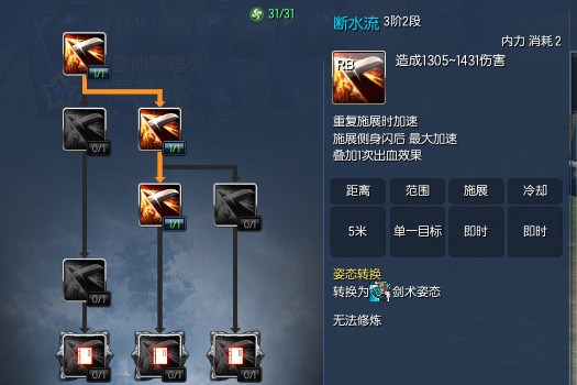 力法加点：解放潜能，超越极限，享受生活  第5张
