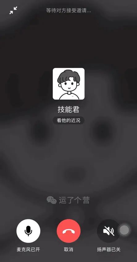 全新升级！qq2010正式版功能大比拼，界面设计超清爽，用户体验瞬间提升  第2张