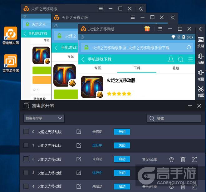 火炬之光2：玩家困扰的真相与解决方案  第2张