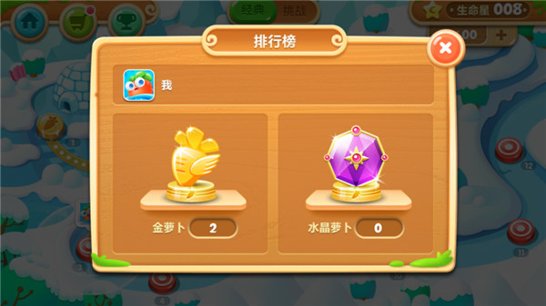 30秒保卫萝卜高分攻略大揭秘！速度+道具+防线全解析