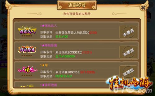卡布西游辅助霸道实力对比，哪款才是真正的王者？