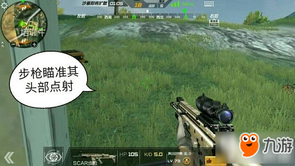 Crysis2游戏经验大揭秘！武器升级关键技巧，敌人对抗全攻略  第3张