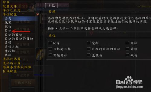 魔兽显血改键：战斗新体验，一键显示敌我血量