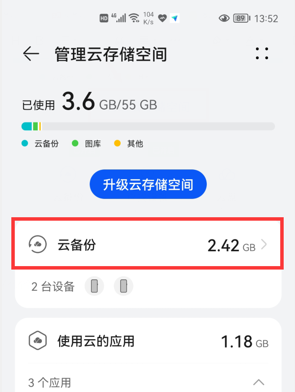 火炬之光存档大揭秘！存档位置、备份方式一网打尽