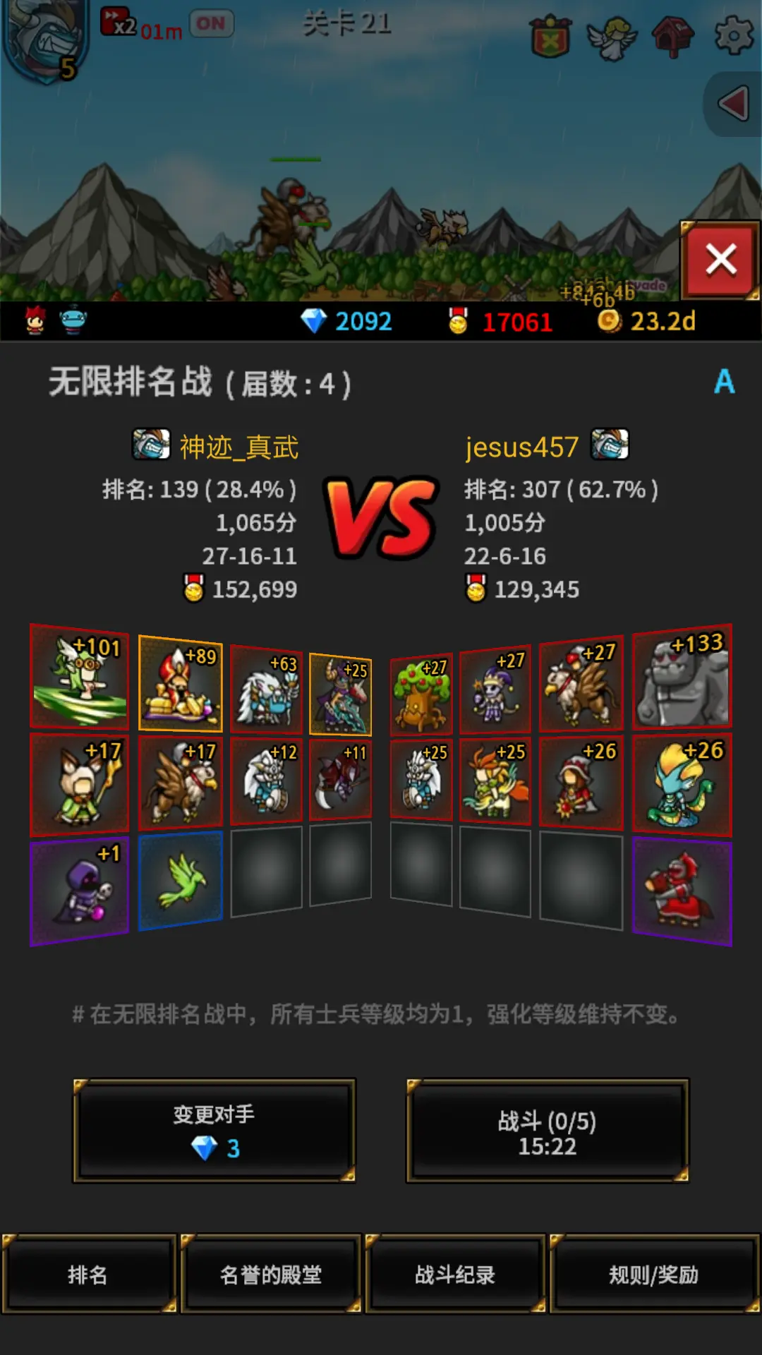 DNF公会升级，热血争霸全服  第2张