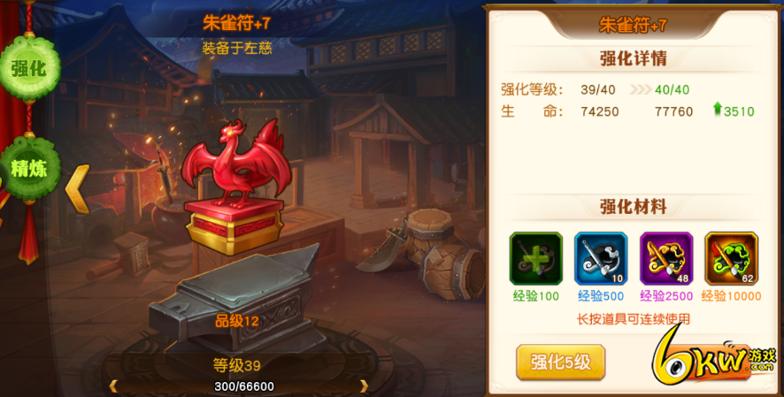 三国志9宝物系统：轻松躺赢神器大揭秘  第6张
