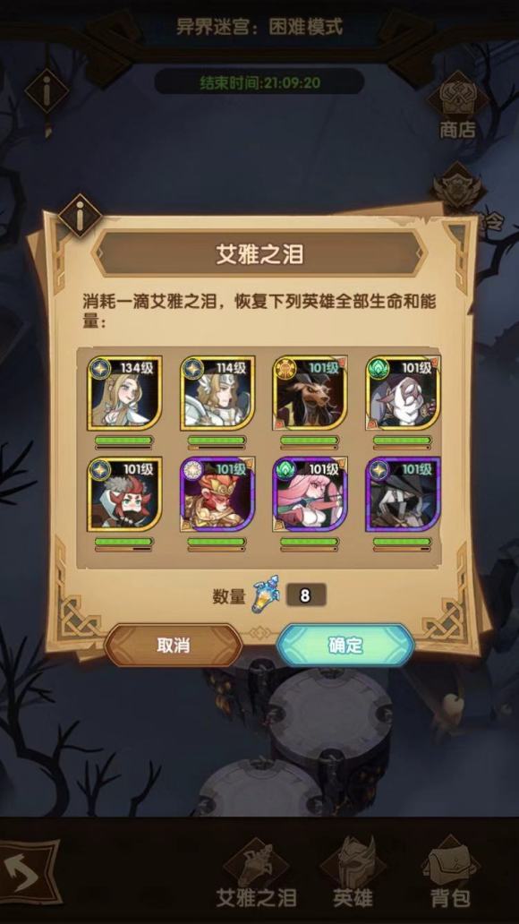 完美世界：勇士亲身经历入魔任务，穿越异界迷宫挑战魔王