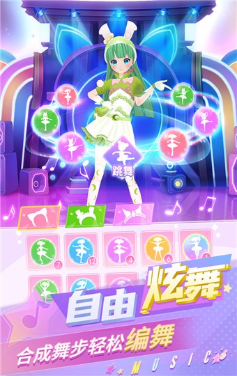 炫舞许愿池：音乐灯光魔幻空间，舞者与观众的独特相遇  第2张