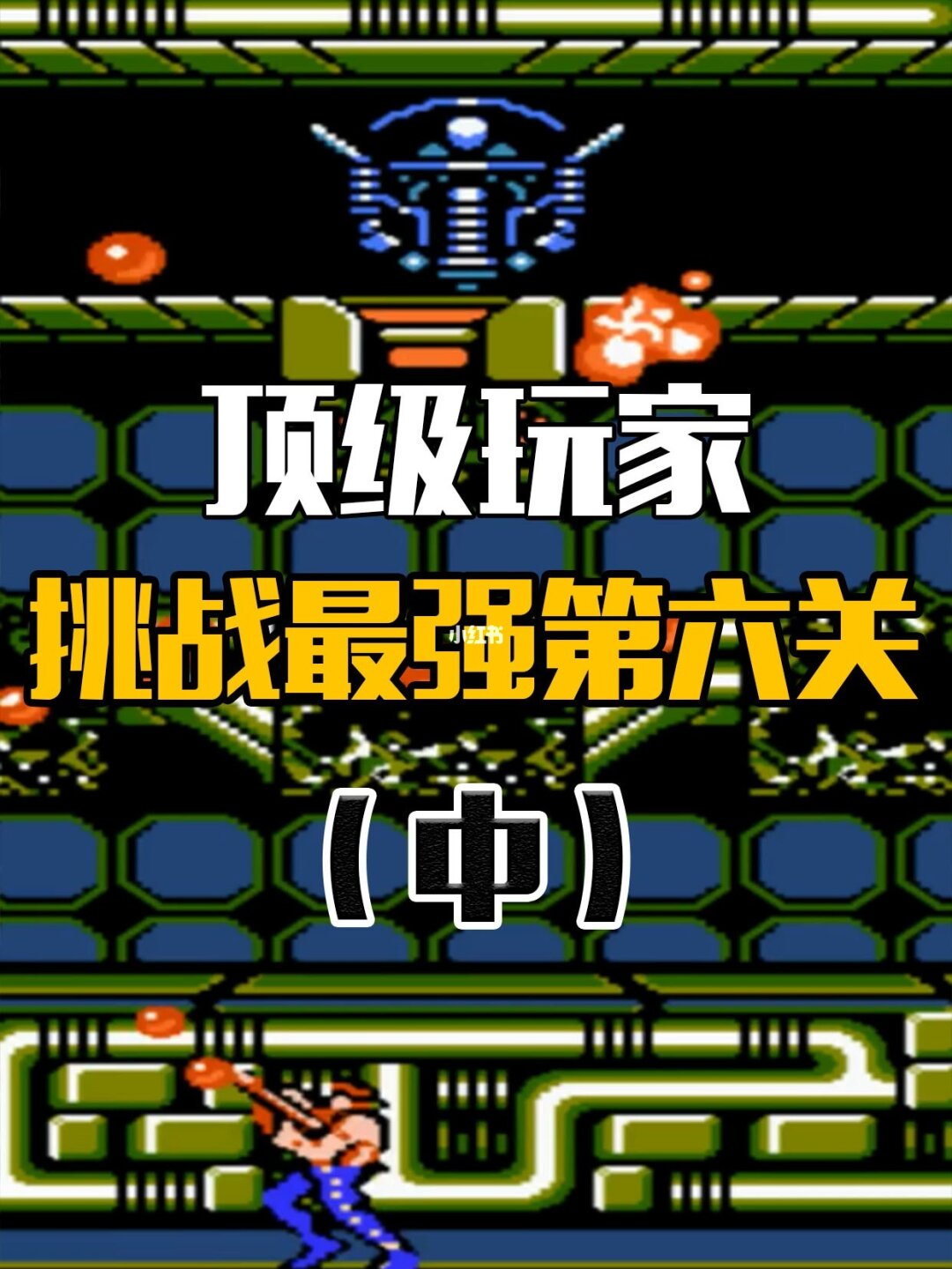 从战斗新手到DNF大将军：三招让我成为顶级玩家  第1张