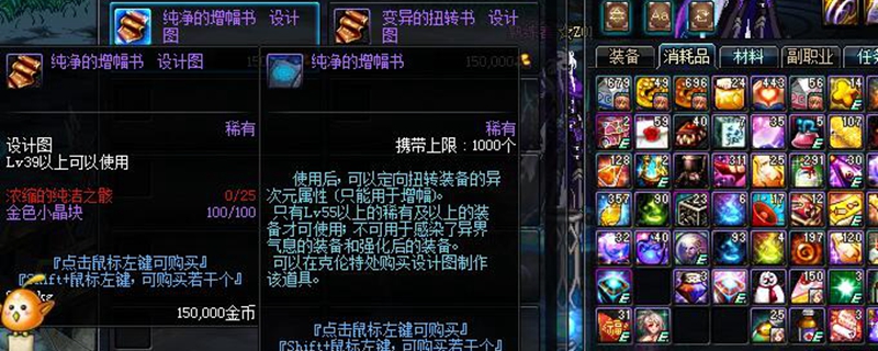DNF团队合作解红字，一起来解救队友吧  第2张