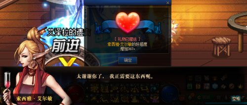DNF团队合作解红字，一起来解救队友吧  第6张