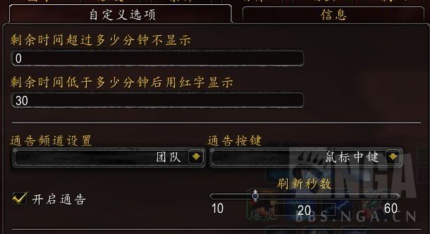 DNF团队合作解红字，一起来解救队友吧  第7张