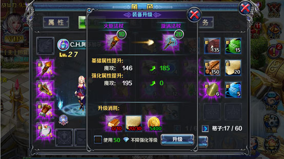 dnf装备强化技巧大揭秘
