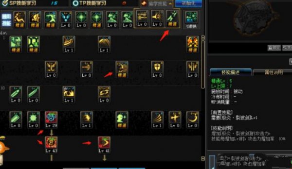 DNF瞎子玩家：刷图加点新玩法揭秘