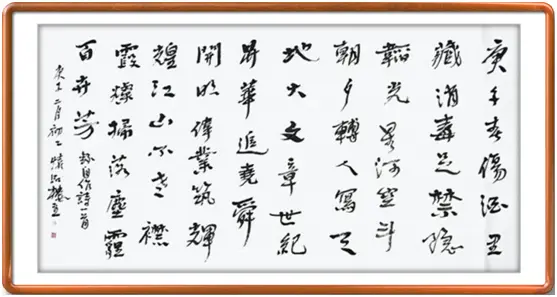 天书奇谭：揭秘高中生临江仙的超凡身世与神秘使命  第6张