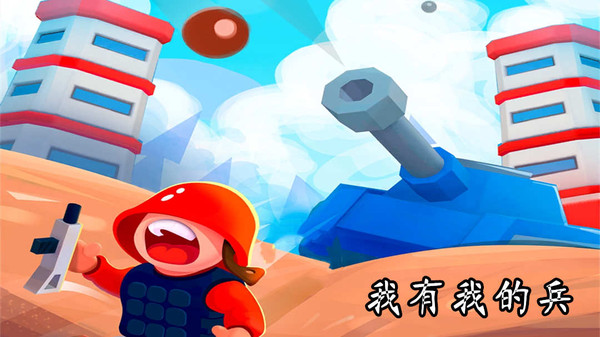 团队合作，持续学习，持之以恒：惩戒之箭教育意义大揭秘  第3张