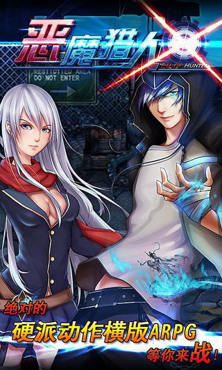 恶魔右手秘籍：红珠升级，战斗必胜  第2张