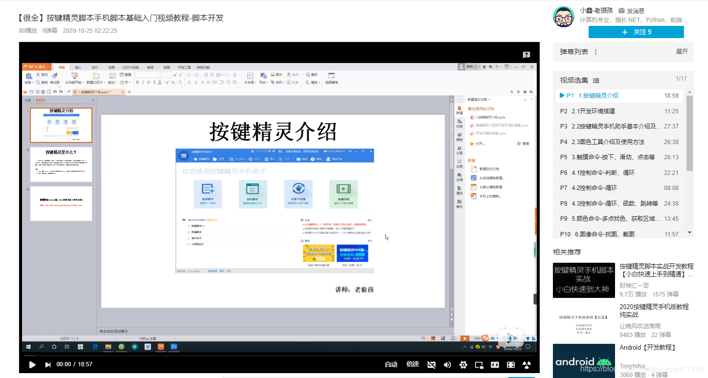 新手Dota玩家的福音：快速释放技能的神器